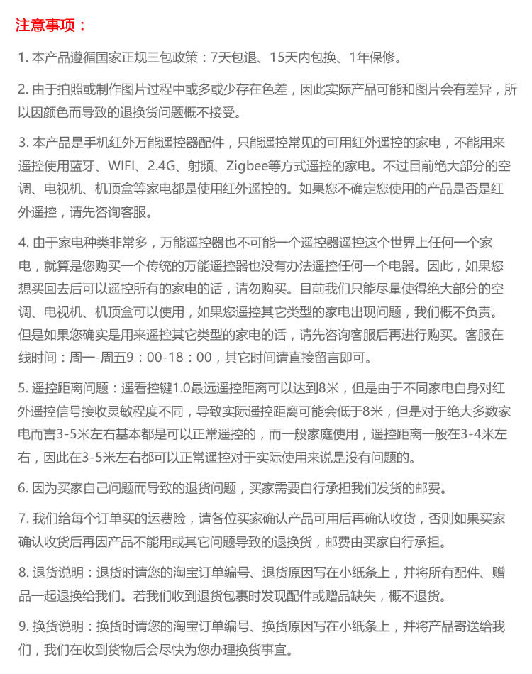 Connecteur pour téléphone portable - Ref 320671 Image 16