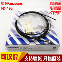 Panasonic Fiber Optic Sensor FD-43G FD-45G FD-6566 FT-46 FT-33G FT-42FD-31