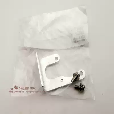 Low price for sale Panasonic pressure sensor DP-100 series metal mounting bracket MS-DP1-1 spot