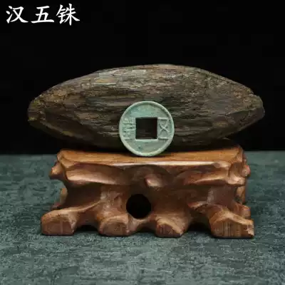 Ancient money collection ancient coins ancient copper coins five baht money Han Dynasty five baht money retro beautiful paste good ancient copper coins