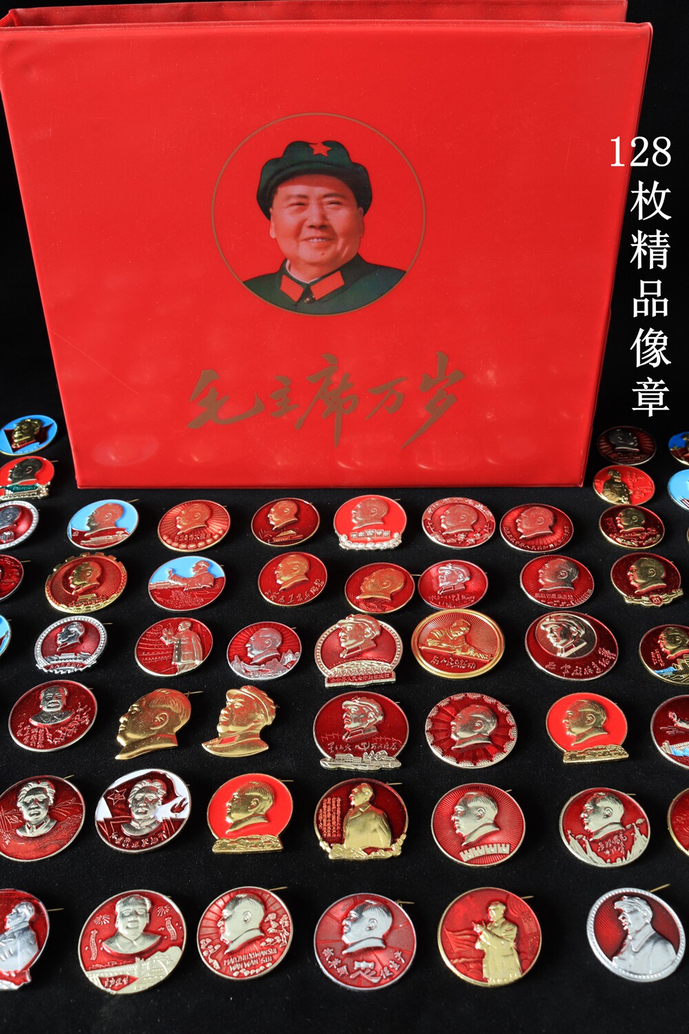 Cultural Revolution Commemorative Medal Chairman Mao Portrait Badge Red Collection Vintage Old Badge 128 pieces of good quality