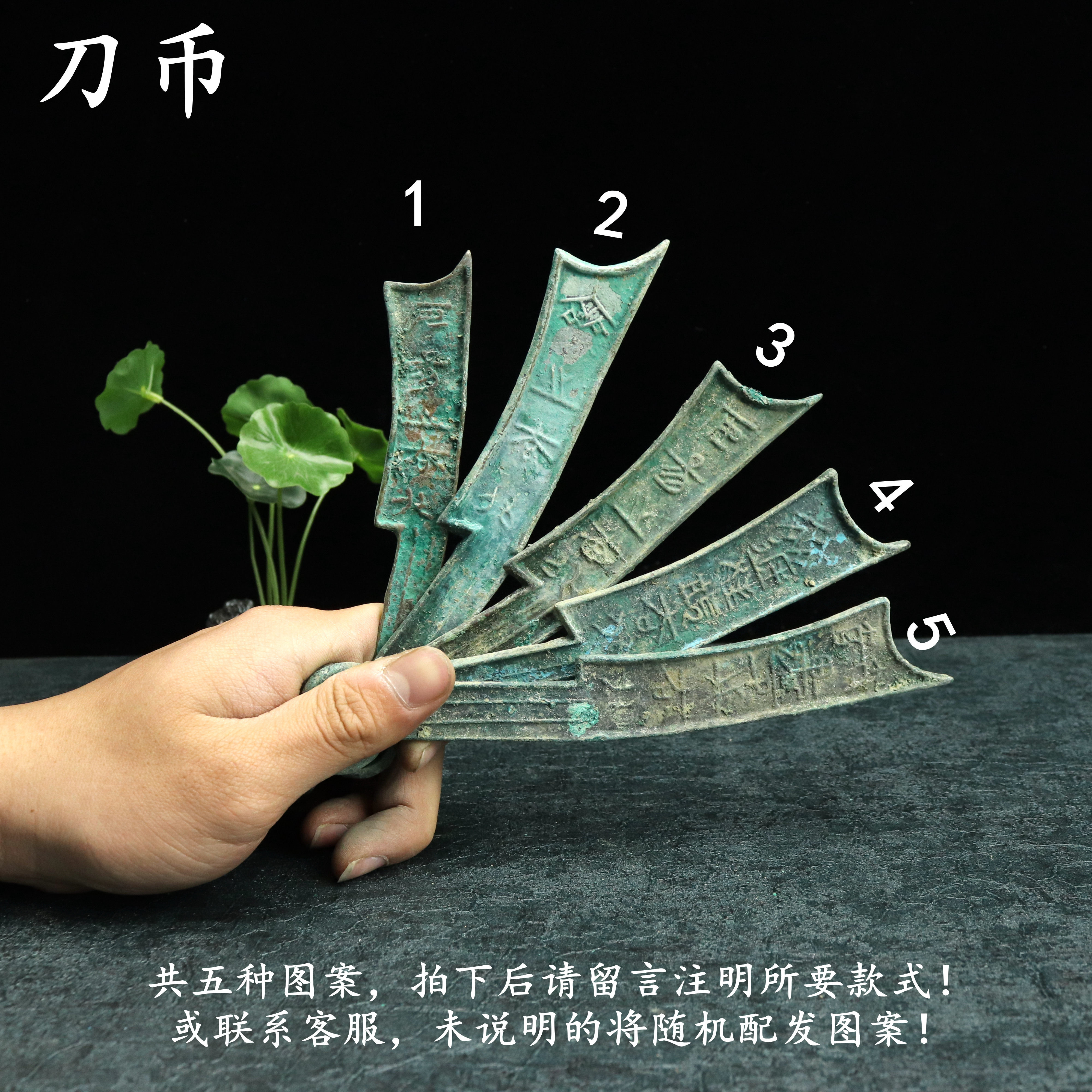 Ancient Coin Collection Imitation Ancient Warfare Country Knife Coin Bronze Raw Pit Thick Green First Qin Knife Coin Beauty Products Single Price