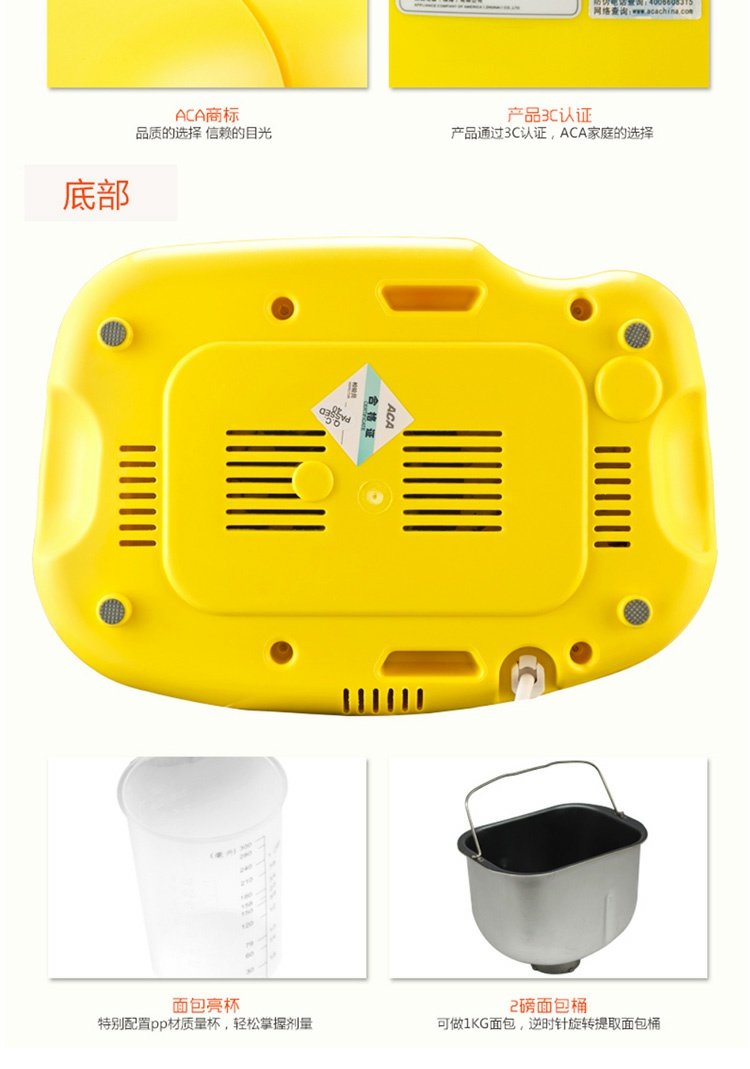 Máy làm bánh mì tự động ăn sáng bánh mì nướng thông minh và bánh phở ACA / thiết bị điện Bắc Mỹ Phụ kiện AB-P10D 	máy làm bánh mì que	