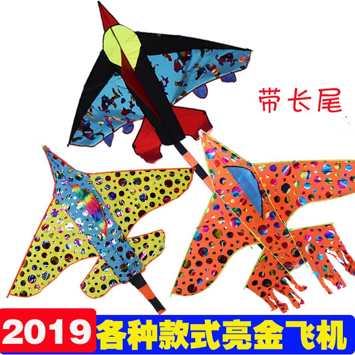 2022 new children's cartoon aircraft kite batch manufacturer direct sales