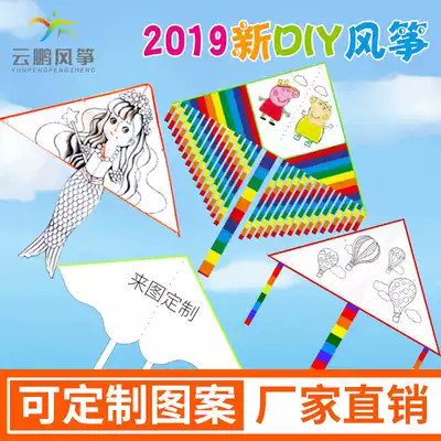 Blank handmade kite Children diy graffiti hand painted coloring teaching coloring pattern homemade material factory