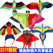 2019 New kite wholesale large adult children parrot Phoenix goldfish front strut butterfly breeze easy to fly