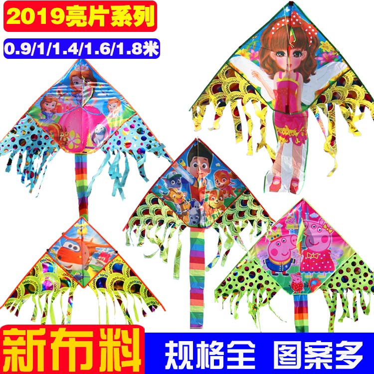 2018 New Deluxe Kite Wholesale Long Tail New Flower Fairy Buck Captain Seabed Little Column