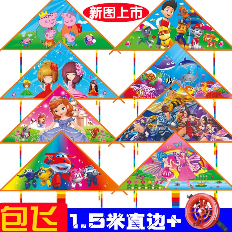 Weifang Kite Wholesale Children Cartoon Triangle Piggy Page Puppies Wangwang Team 2017 New Manufacturers