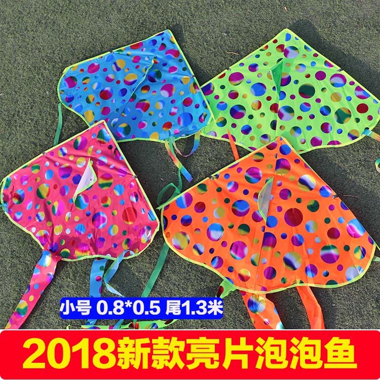 2018 New Kite Butterfly Bubble Fish Sequins Bright Gold Multicolor Luminous Fabric Yifei Children's Manufacturer