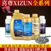 Xizun Nitrifying bacteria Filter material Water quality stabilizer Aqua VITAMINVITAMIN Energy Water purification Probiotic digestive bacteria