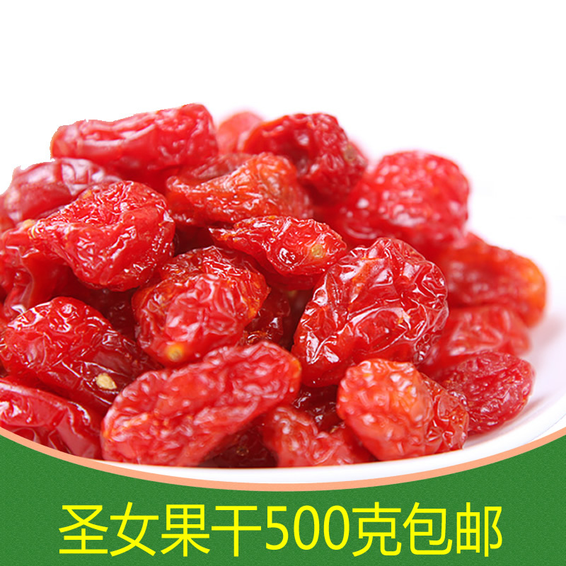 500 grams of Xinjiang small dried tomatoes, dried tomatoes, dried tomatoes, dried virgin fruits, sweet snacks, 1 kg