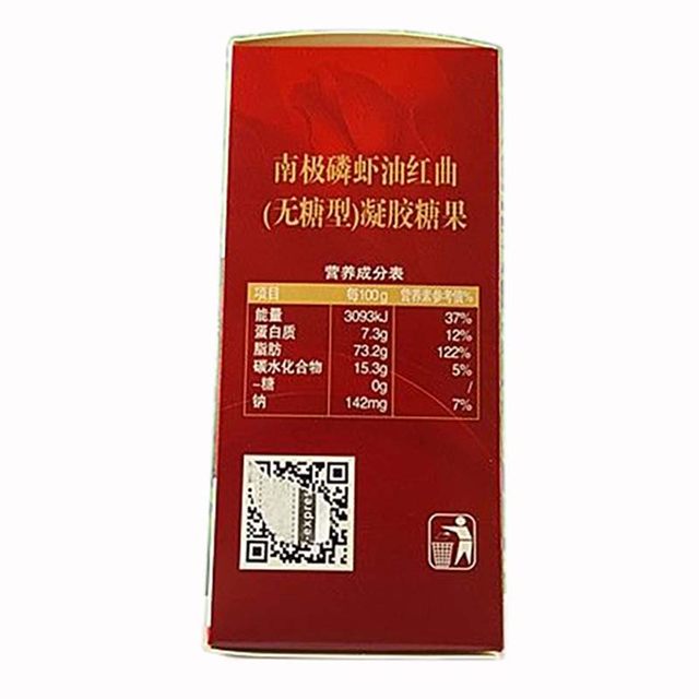 Hennuoshijia Antarctic Krill Oil Monascus Gel Candy ບໍ່ມີນ້ໍາຕານ 60 ແຄບຊູນ Qingdao Hengzhen ອາຫານສຸຂະພາບທີ່ແທ້ຈິງ