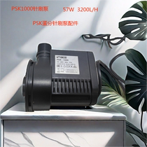 Italian Seawater Fish Tank Egg Division Pin Brush Pump SICCE PSK-600 1000 1200 Water Pump Accessories