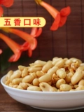 Henan Kaifeng Special Products Xingsheng Shengde Mystery Rice 420 грамм вина, виноградной лозы, перец перец с перец чили