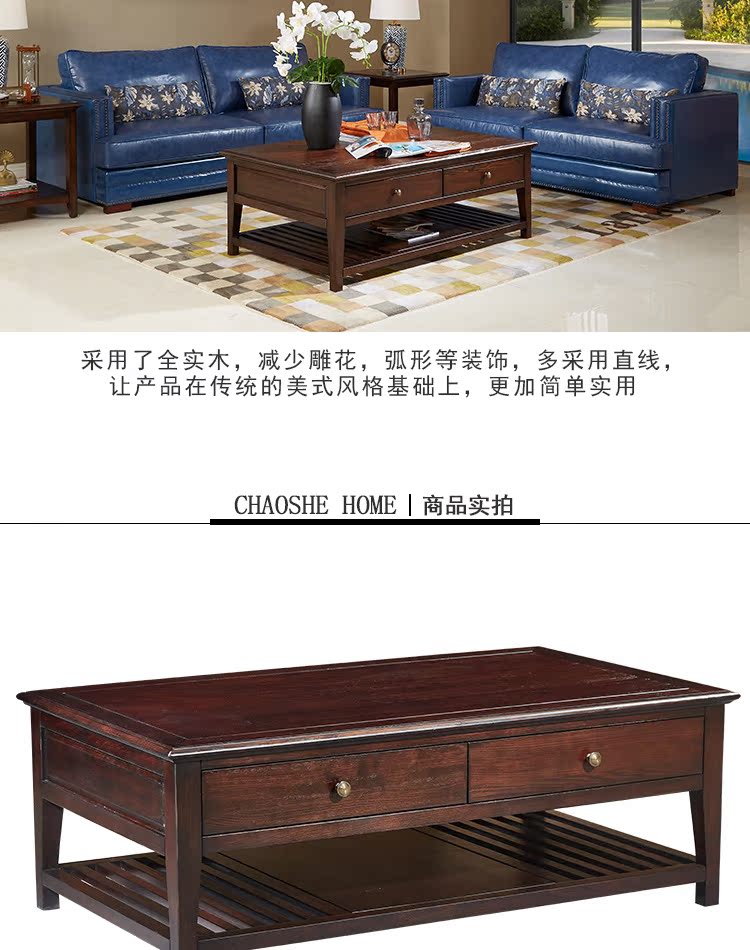 Nước Mỹ gỗ rắn bàn cà phê phòng khách tủ hình chữ nhật đơn giản nhỏ bàn tro gỗ lưu trữ đồ gỗ - Bàn trà bàn uống trà