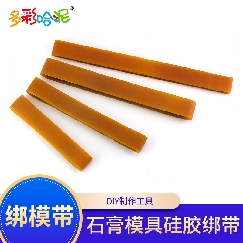 Plaster Strap Silicone Turning Die Strap Rubber Band Rubber Band Rubber Band rubber band Strap Technique Gift Pendulum decorated die strap