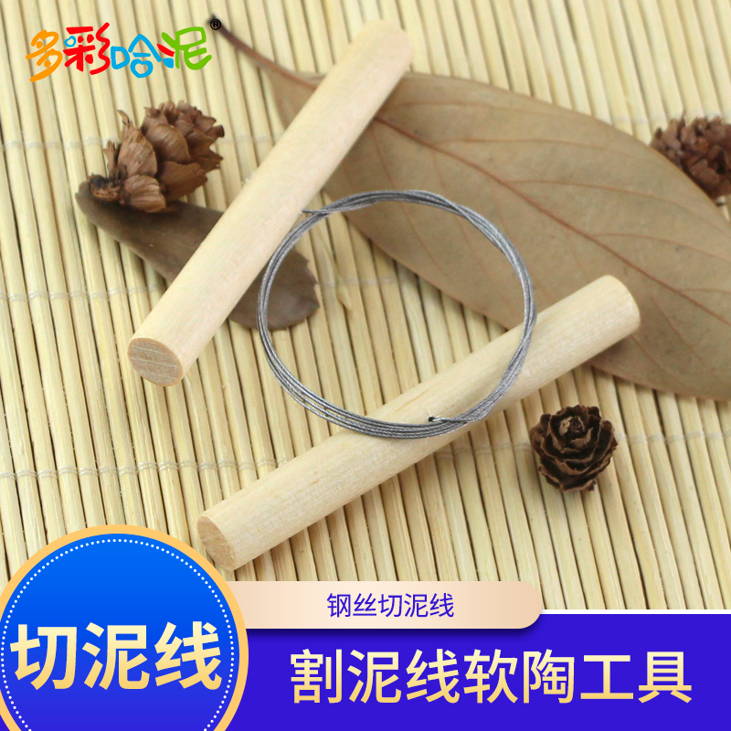 Sculpture clay Cutter line Cutter line Soft clay tools Clay tools Pottery tools Cutter