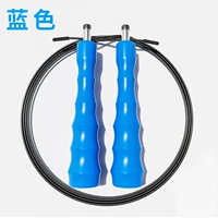 Синий (большая ручка) с 3-мя видами веревок.