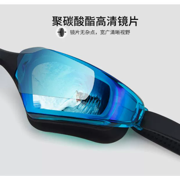 Hosa hosa 2018 kính mới HD chống nước sương mù mạ hộp lớn nam và nữ kính bơi 218161111 - Goggles bán kính bơi