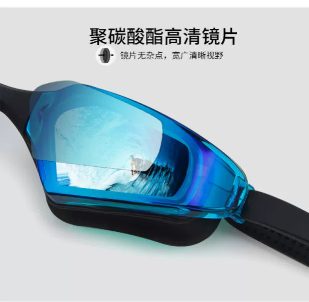Hosa hosa 2018 kính mới HD chống nước sương mù mạ hộp lớn nam và nữ kính bơi 218161111 - Goggles