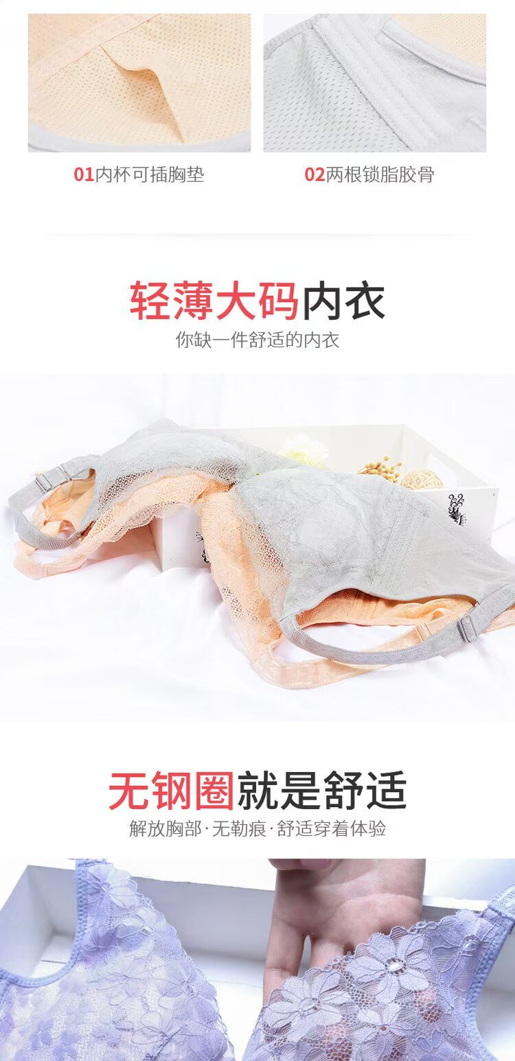Áo nước điều chỉnh áo ngực có vòng thép Yalin nữ cảm giác không có vòng thép không lót xốp bán buôn phần mỏng tập hợp quần lót cotton