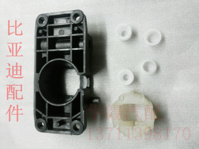 BYD F3 for changing gear-shifting lever Hanging Gear Lever Repair Kits for Rod Head Repair Bag-Rod Head Repair Bag