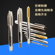 Taiwan imported SHP front steel straight groove machine with tap wire tapping machine