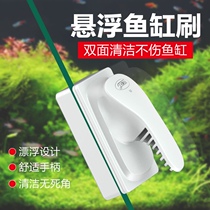 Magnetic brush fish tank wipe aquarium Magnetic brush glass cleaner brush fish tank brush algae remove brown algae