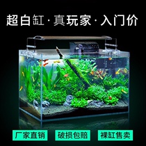 Super white fish tank aquarium custom custom fish tank grass tank desktop fish tank turtle tank turtle tank landscape fish tank