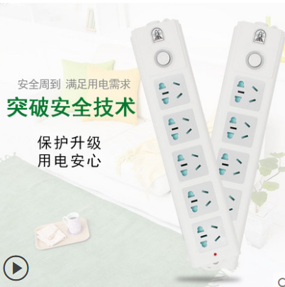 Sub-warhead wiring board socket Wireless TS-401 2 8 m Extension of wire plug-board extension cord