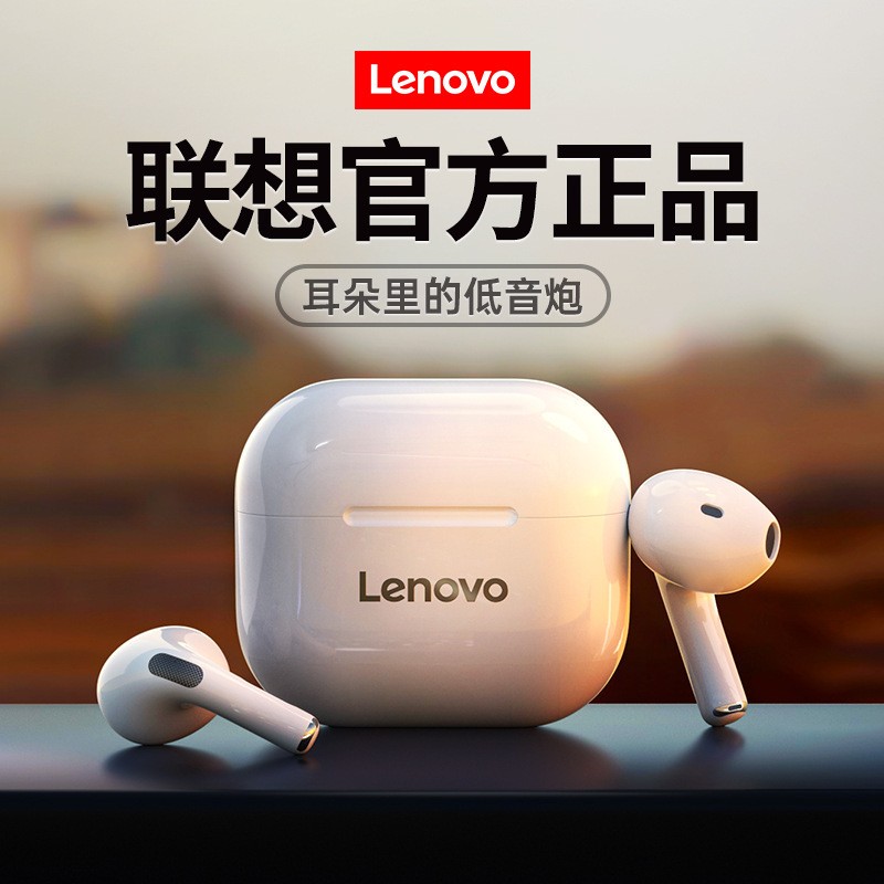 Lenovo Lenovo LP40 Wireless Bluetooth headphones TWS ultra-long standby comfort sports running half-in-ear style