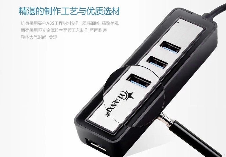 Concentrateur USB - Ref 366257 Image 11