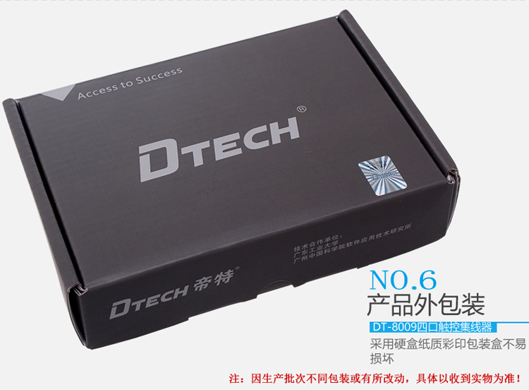 Concentrateur USB - Ref 373505 Image 14