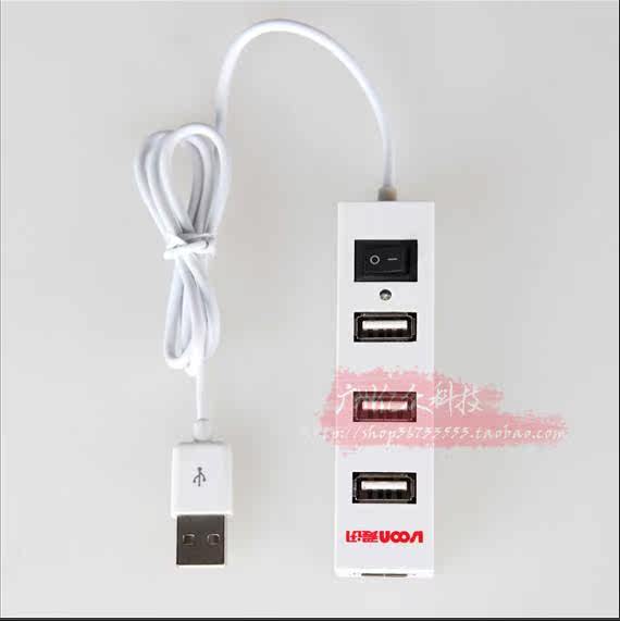 Hub USB - Ref 364518 Image 7