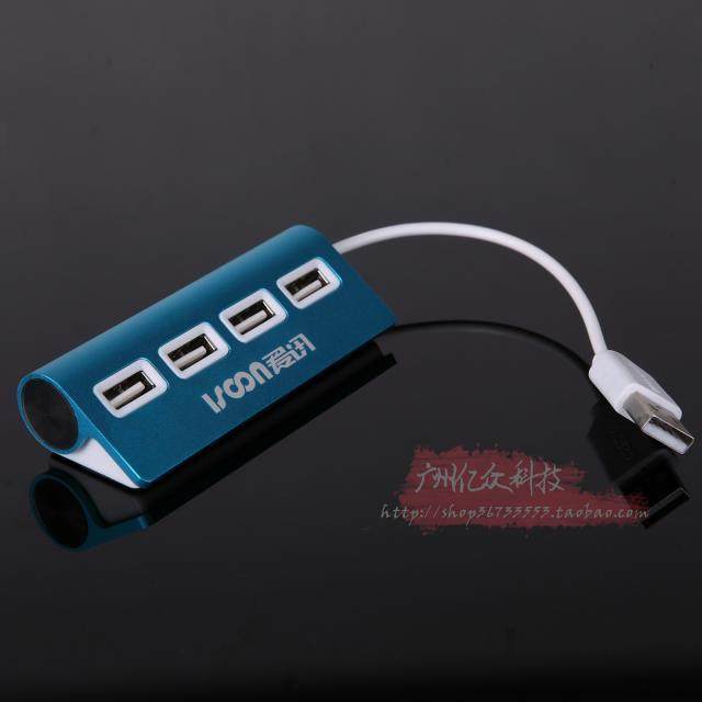 Concentrateur USB - Ref 366390 Image 5