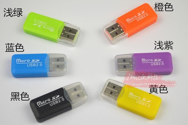 Accessoire USB - Ref 457449 Image 62