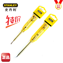 AMERICAN STANLEY STANLEY electric pen 66-119-23 66-120-23 Electric screwdriver long and short electric pen