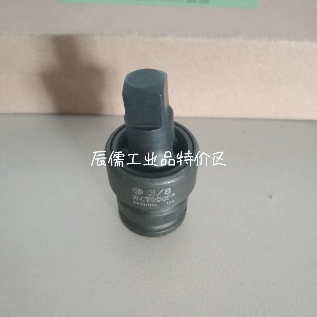 Original fit special price Perak sleeves 3 8 inch 50mm Long pneumatic universal sleeve steel ball head 64311012