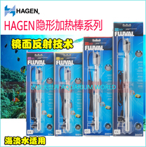 Canada HAGEN Fuhua fish tank invisible heating rod heating tube heating rod constant temperature sea and fresh water universal