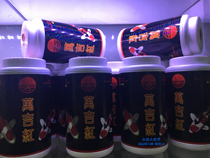 Vanghi Red Color Enhancement Brocade Carp Carp Grain Brocade Carp king recipes Grain Floating type brocade carp feed 1000 grams