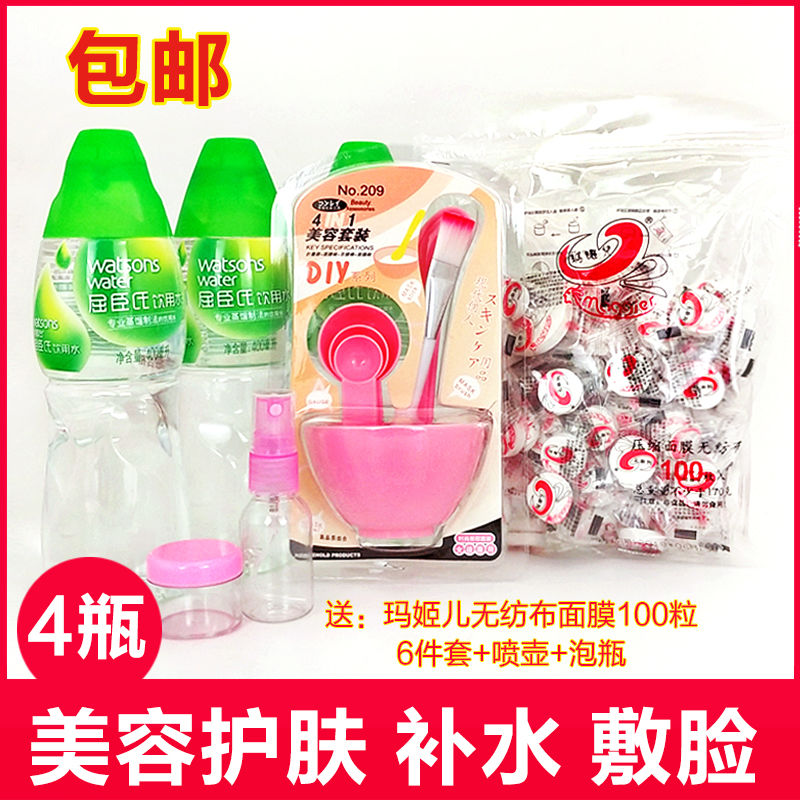 Watson Distilled Water Maggie Compressed Magin Mask 50 ultra - thin disposable mask rehydration spa