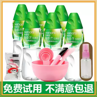 Genuine Watsons distilled water 280ml2 bottled steaming method Drinking water Face spa Beauty Moisturizing Moisturizing