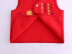 Bé gái vest đỏ quần áo sơ sinh bé trai nam vest nam mùa thu và mùa đông ấm áp vest bông áo gile thu đông cho bé trai Áo ghi lê