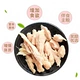 Cat Snack Gà Gà Jin Chong Gà trắng luộc Gà nhỏ Gà Snack Gà luộc ức gà khoảng 40g / 200 - Đồ ăn nhẹ cho mèo