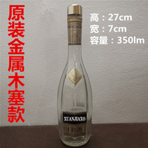 Original 350ml foreign wine bottle high-end decorative foreign wine bottle ornaments simulation foreign wine shooting props empty foreign wine bottle