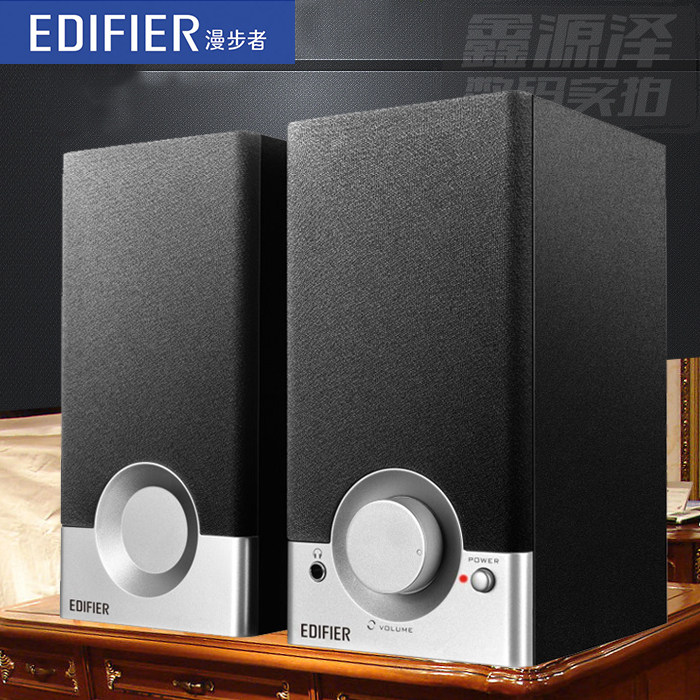 Edifier Comber R18T Mini portable small speaker 2 0 woody low sound gun desktop sound