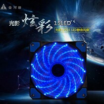 Jinhetian computer case cooling fan 12cm silent LED luminous desktop fan strong heat dissipation
