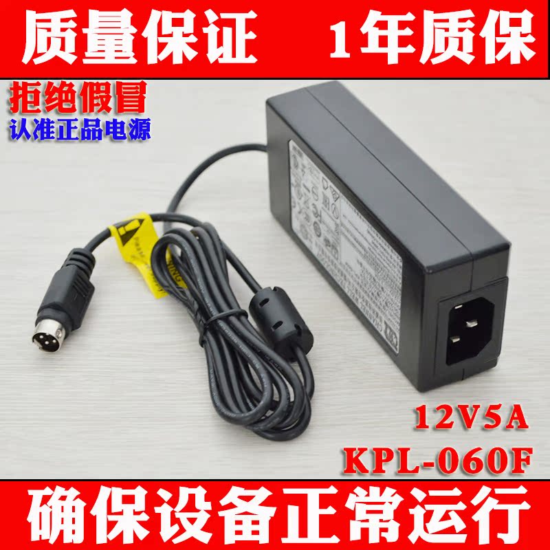 SeaConway Video Recorder Original Fit for the CWT KPL-060F PAA060F 12V5A 12V4A 12V4A Supply