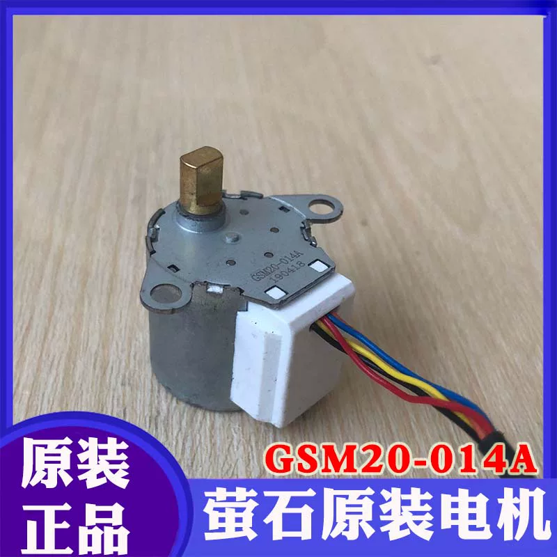 Шаговый двигатель деакупляционный 20 deceleration OT-GSM20-014A C8W флюорит камера xp1 ПТЗ двигатель 5 линий