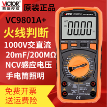 VC9801A Triumph Instruments Original number of Halloween table high-precision large-screen anti-burn capacitive resistance